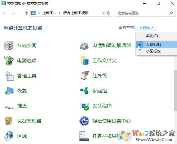 win10開(kāi)機(jī)自動(dòng)啟動(dòng)outlook怎么辦?win10禁止outlook開(kāi)機(jī)自動(dòng)啟動(dòng)的方法