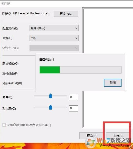 win10 如何添加掃描儀?教你在win10系統添加掃描儀的方法