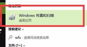 win10 如何添加掃描儀?教你在win10系統添加掃描儀的方法