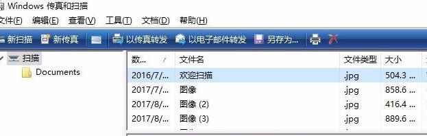 win10 如何添加掃描儀?教你在win10系統添加掃描儀的方法