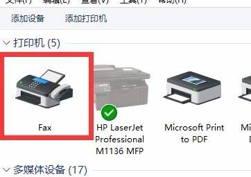 win10 如何添加掃描儀?教你在win10系統添加掃描儀的方法