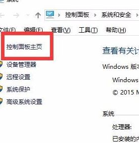 win10 如何添加掃描儀?教你在win10系統添加掃描儀的方法