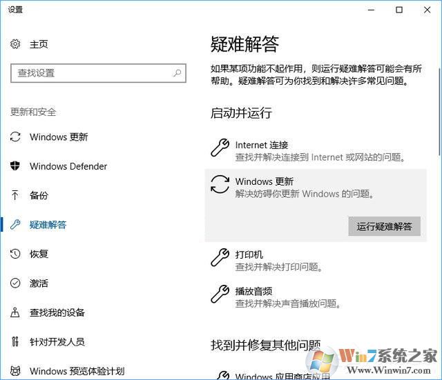 如何修復Windows Update組件以解決Win10無法自動更新的問題？