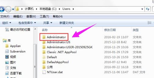 win7電腦顯示不出來appdat怎么辦?c盤不顯示appdat用這招試試