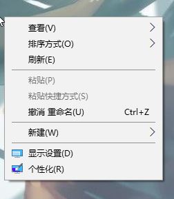 win10顯示器突然不全屏顯示怎么辦？win10屏幕不滿屏顯示的解決方法