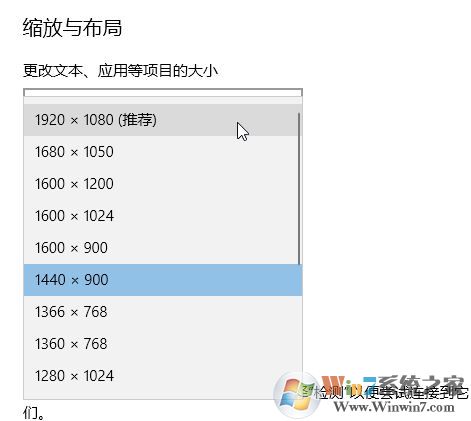 win10顯示器突然不全屏顯示怎么辦？win10屏幕不滿屏顯示的解決方法