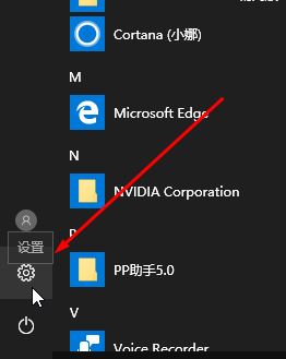 win10怎么關大寫聲音?教你關閉切換大小寫聲音的方法