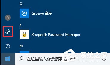 Windows10如何限制更新補丁的下載速度?