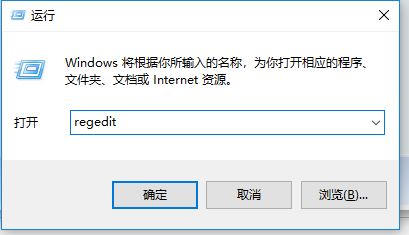 win10系統(tǒng)打開(kāi)方式里有失效的程序怎么辦？清理右鍵無(wú)效打開(kāi)方式的方法
