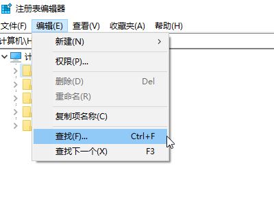 win10系統(tǒng)打開(kāi)方式里有失效的程序怎么辦？清理右鍵無(wú)效打開(kāi)方式的方法