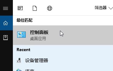 win10圖片打開死機怎么辦？win10中查看圖片卡死的解決方法
