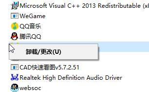 win10圖片打開死機怎么辦？win10中查看圖片卡死的解決方法