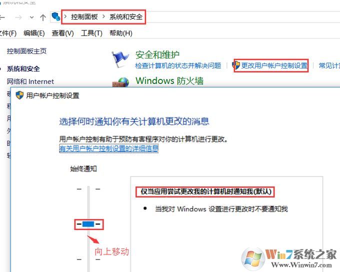 win10內(nèi)部管理員無法激活此應(yīng)用程序怎么辦?(已完美解決)