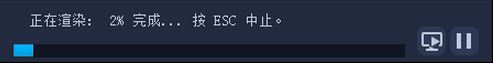 會聲會影2018如何渲染？會聲會影2018渲染詳細(xì)步驟！