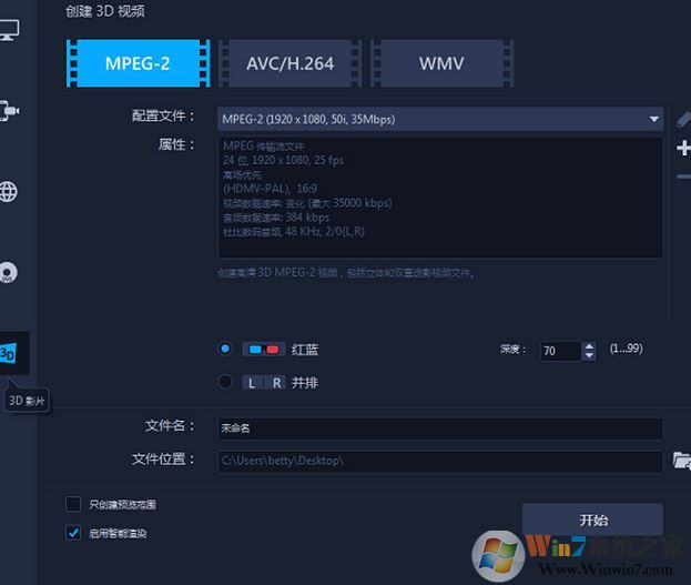 會聲會影2018如何渲染？會聲會影2018渲染詳細(xì)步驟！