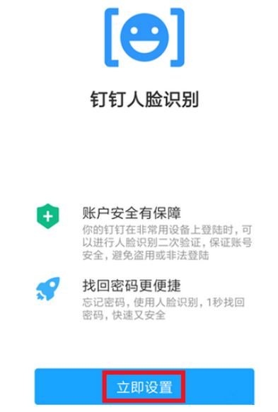釘釘打卡提示：當前使用人數太多 該怎么辦？（已解決）