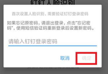 釘釘打卡提示：當前使用人數太多 該怎么辦？（已解決）
