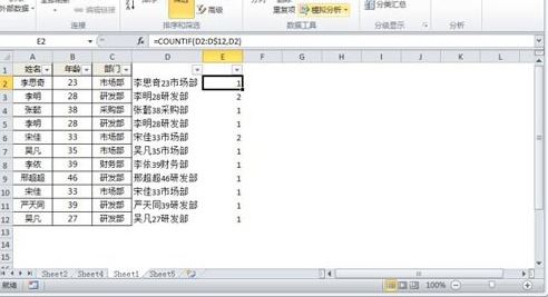 excel去重怎么操作?教你在excel數據去重的詳細操作方法