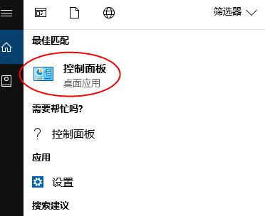 win10電腦怎么切換音箱?win10后置前置切換方法