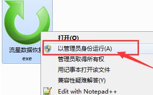 win10分區(qū)看不到怎么辦?win10調(diào)整分區(qū)后盤符消失的解決方法
