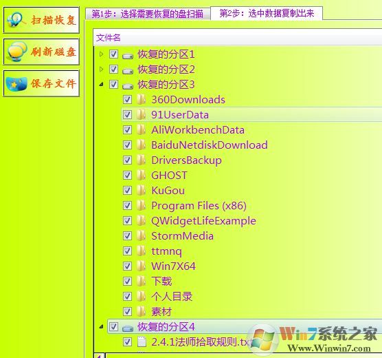 win10分區(qū)看不到怎么辦?win10調(diào)整分區(qū)后盤符消失的解決方法