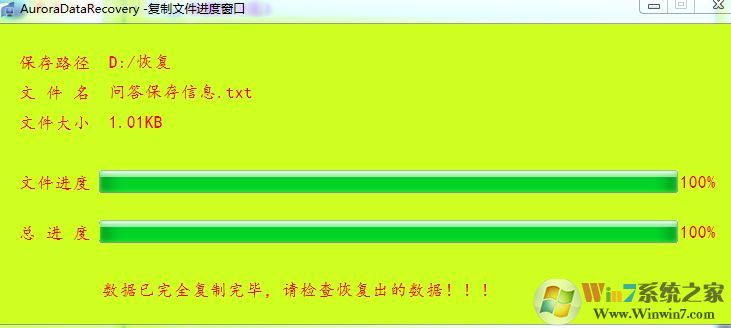 win10分區(qū)看不到怎么辦?win10調(diào)整分區(qū)后盤符消失的解決方法