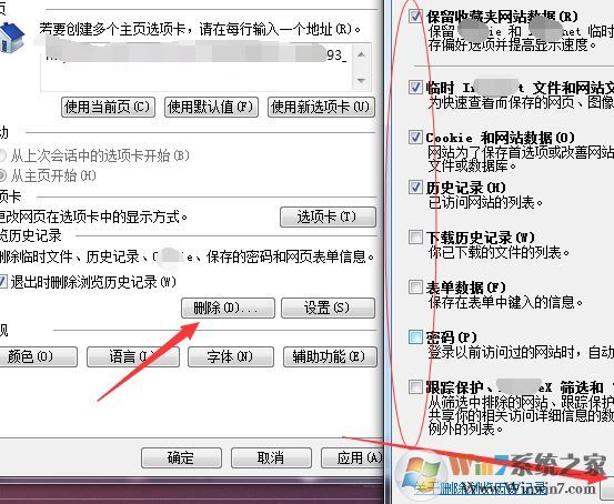 win10打開ie后卡死怎么辦?ie瀏覽器網頁卡,關不掉的解決方法