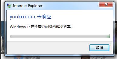 腳本長時間運行未響應怎么辦?win7瀏覽器由于腳本導致未響應的解決方法