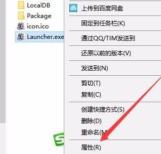 win10禁止全屏優(yōu)化在哪里?win10開啟全屏優(yōu)化的操作方法