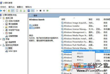 win10的搜索功能不能用怎么辦?win10無法搜索的解決方法