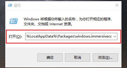 win10的搜索功能不能用怎么辦?win10無法搜索的解決方法