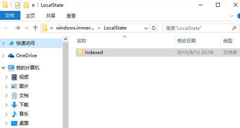 win10的搜索功能不能用怎么辦?win10無法搜索的解決方法