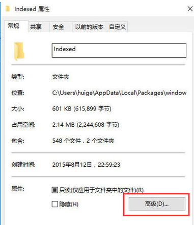 win10的搜索功能不能用怎么辦?win10無法搜索的解決方法