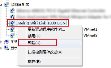 win10電腦怎么刪除無線網卡驅動?卸載無線網卡的操作方法