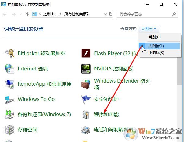win10電腦怎么刪除無線網卡驅動?卸載無線網卡的操作方法