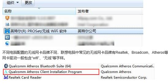 win10電腦怎么刪除無線網卡驅動?卸載無線網卡的操作方法