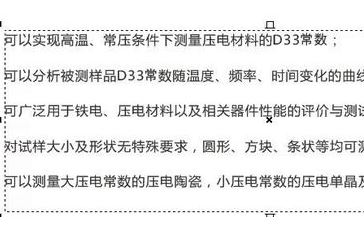 cdr文字間距行距該怎么設置?調整cdr文件間距行距的方法