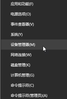 win10 筆記本電池不能充電怎么辦？（已解決）
