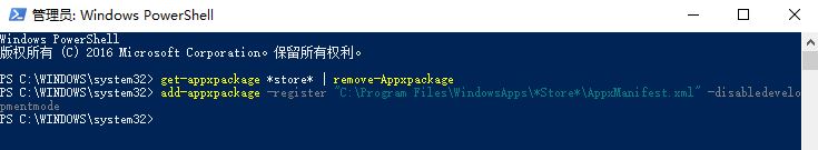 win10沒有microsoft store怎么辦?win10沒有微軟商店的恢復方法