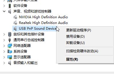 win10系統(tǒng)無法運行杜比家庭影院的詳細(xì)解決方法