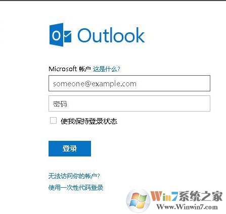 hotmail郵箱無法使用:can