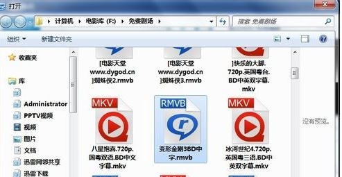 暴風轉碼怎么用?教你使用暴風轉碼轉換視頻格式的方法