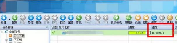 迅雷下載速度慢怎么辦?推薦一款經典版迅雷5 滿速下載100M體驗
