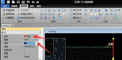 CAD文件寫保護的解決方法