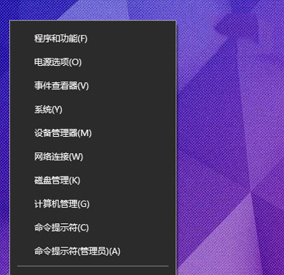 Win10系統通知中心電池圖標消失怎么辦