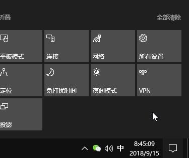 win10搜狗輸入法的圖標怎么隱藏?隱藏搜狗輸入法的圖標方法