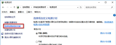 Win10關機又自動重啟怎么辦