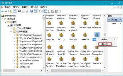 Win10系統電腦已禁用對該狀態進行檢測服務的解決方法