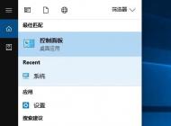 Win10系統關不了機自動重啟解決方法