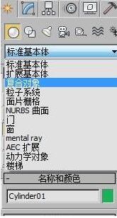 3dmax布爾怎么用?教你3DMAX中使用布爾運算的方法